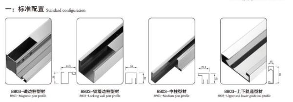 screen door and  its SUS304 stainless steel Accessories 8803