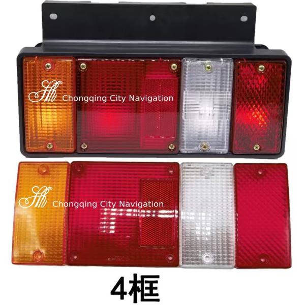 Casa de luz traseira do carro original para JMC Carrying Kaiyun Shunda Suzuki Truck 2011-2016