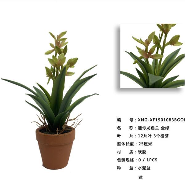 Home Deco Greenery Agave Americana Artificial Bonsai Tree 25 CM Realistic Bonsai Tree