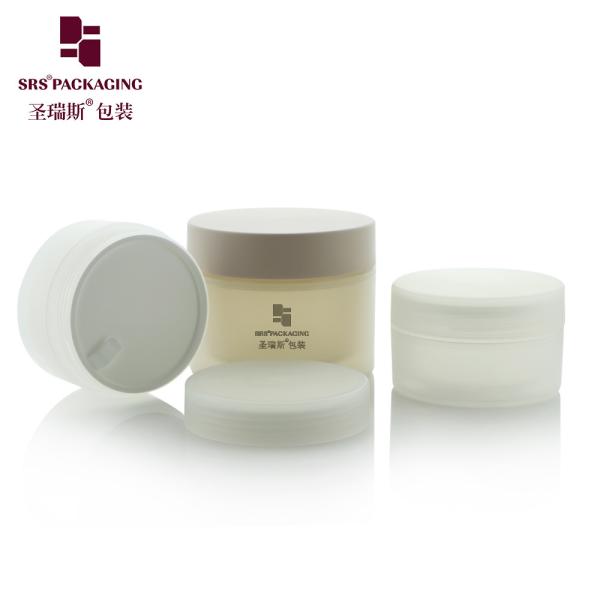 PP PCR Recycled Double Wall Plastic Jar For Body Scrub Container 100g 150g 200g 250g