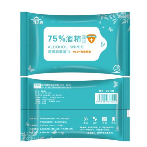 Anti Bacteria Sterilized Wet Wipes No Hand Wash Removable 75% Alcohol Wet Wipes