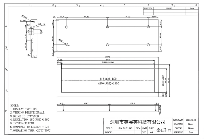 YZY 8.8 Inch HDMI LCD Display with 480x1920 Resolution and IPS Full-Angle Panel for Computer Secondary Screen