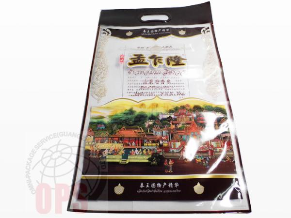 Sealable OPP/ NY / PE Plastic Food Vacuum Packaging Bags With Handle Hole
