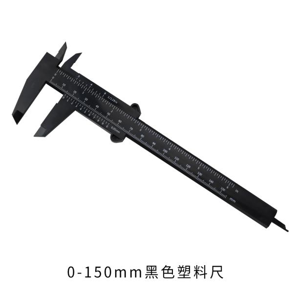 0-150mm Measuring Ruler Double Foot Plastic Vernier Caliper