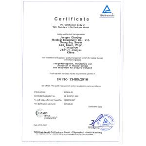 Jiangsu Qianjing Medical Equipment Co.,Ltd Сертификации