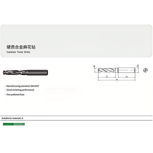 30° Helix Angle Solid Carbide Gun Drills Standard Long Lifespan Solid Carbide Step Drill