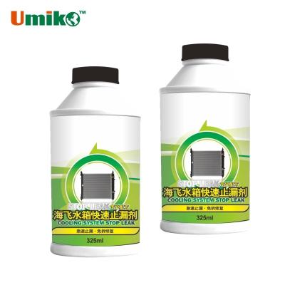 Car Cooling System Leaking Radiator Quick Fix Portable For Instant Coolant Leak Repair