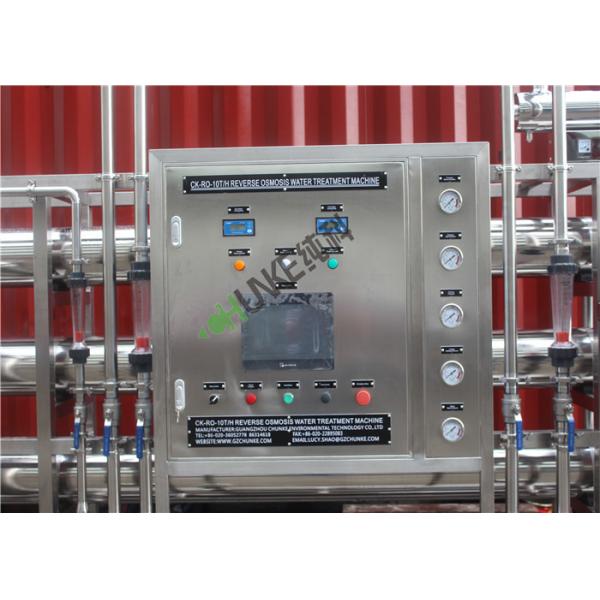 10T Per Hour RO Water Treatment Equipment Water Filtration System For Medical