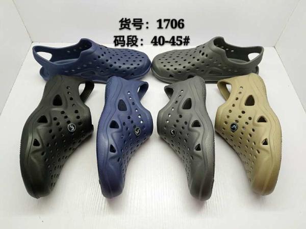 Men Realtree Edge Flexible Eva Clogs Shoes