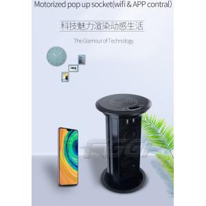 Умное электрическое моторизованное гнездо выхода IP44 хлопает вверх по выходу для кухни