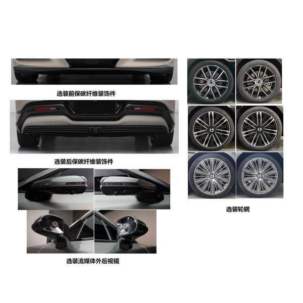 2024 Популярные новые энергетические транспортные средства Denza Z9 GT 700 км Длинный диапазон