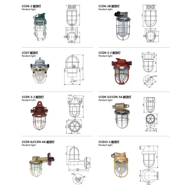 Marine Incandescent Work Light  Marine Wall Light DS7