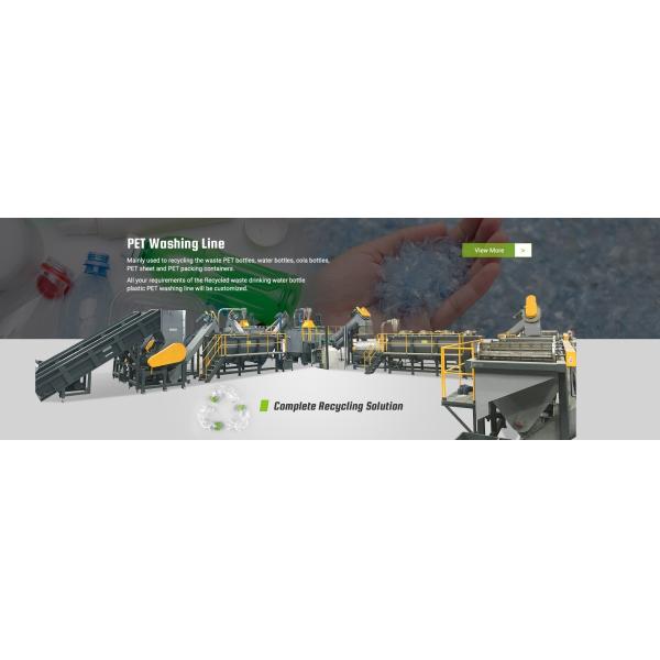 NSK SKF Waste Plastic Recycling Plant Pe Pp Hdpe Bottle 125KW