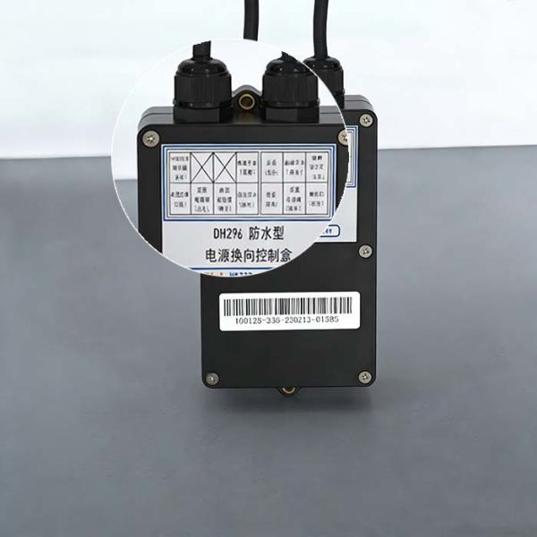 Industrial Vehicle Forklift T-Box Accessory OPS Controller with IP67 Protection Gear Control and TSGB1 Compliance