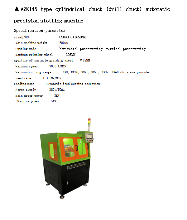 AZK145 type cylindrical chuck (drill chuck) automatic precision slotting machine