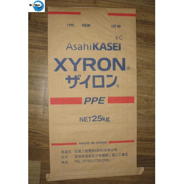 Paper Laminated PP Woven Bag with Inner Kraft Paper Cement Bag