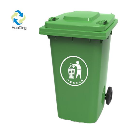 China Supplier Outdoor 240L Yellow Dustbins Plastic Garbage Bin Waste Bins, Trash bins, Trash Can For Sale