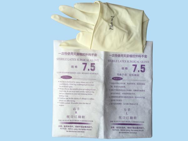 Disposable latex sterilized surgical gloves,powdered free.White color. One pair/pouch