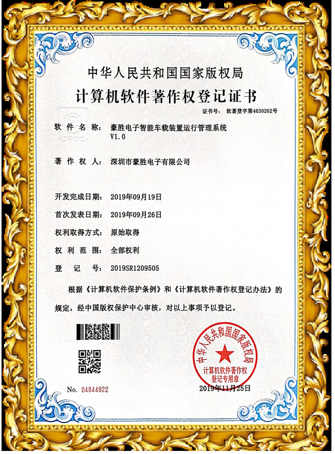 Shenzhen 3U View Co., Ltd Сертификации