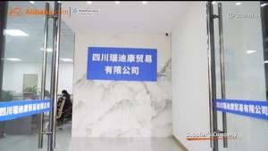Sichuan Readycome Trading Co., Ltd.