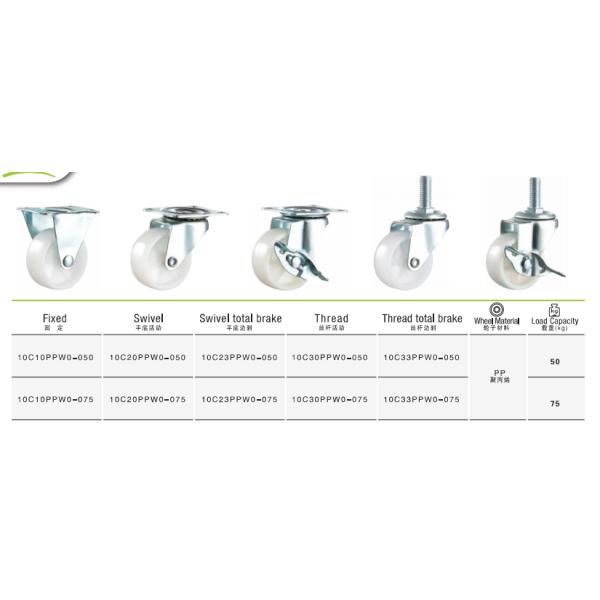 Light Duty Polypropylene Furniture Casters PP PU PVC Caster Wheel 50mm