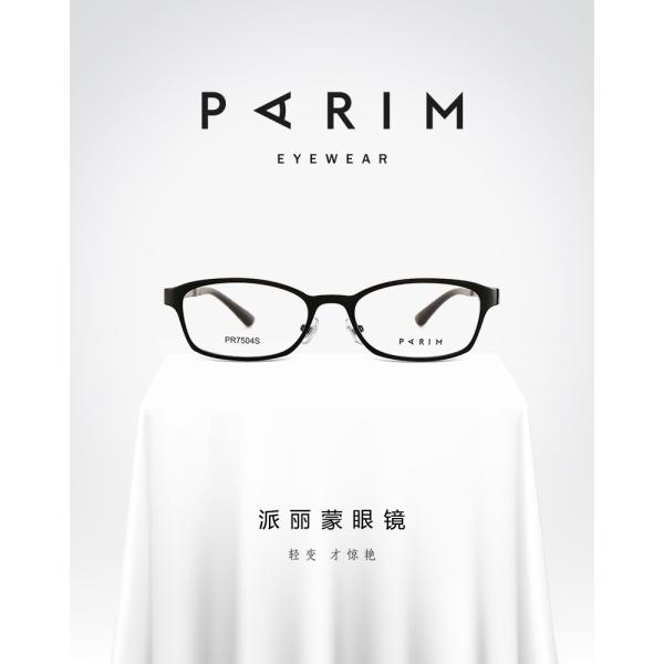 Взрослые рамки Eyeglasses металла, облегченные люди женщин TR оптически рамок