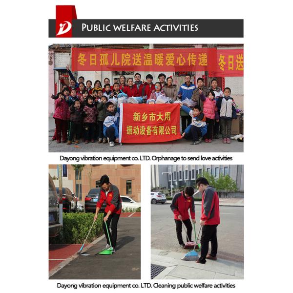 Stainless Steel Trommel Vibration Separation Machines For Environmental Protection