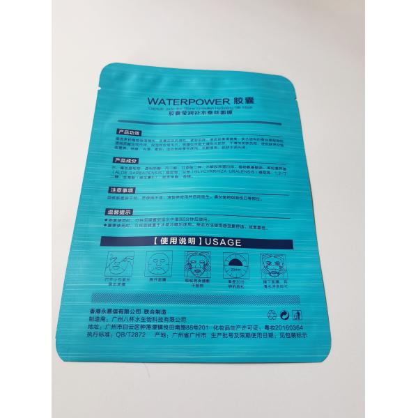 Non Toxic Tasteless 3 Side Seal Bags Food Drug Packaging Hygiene Standards