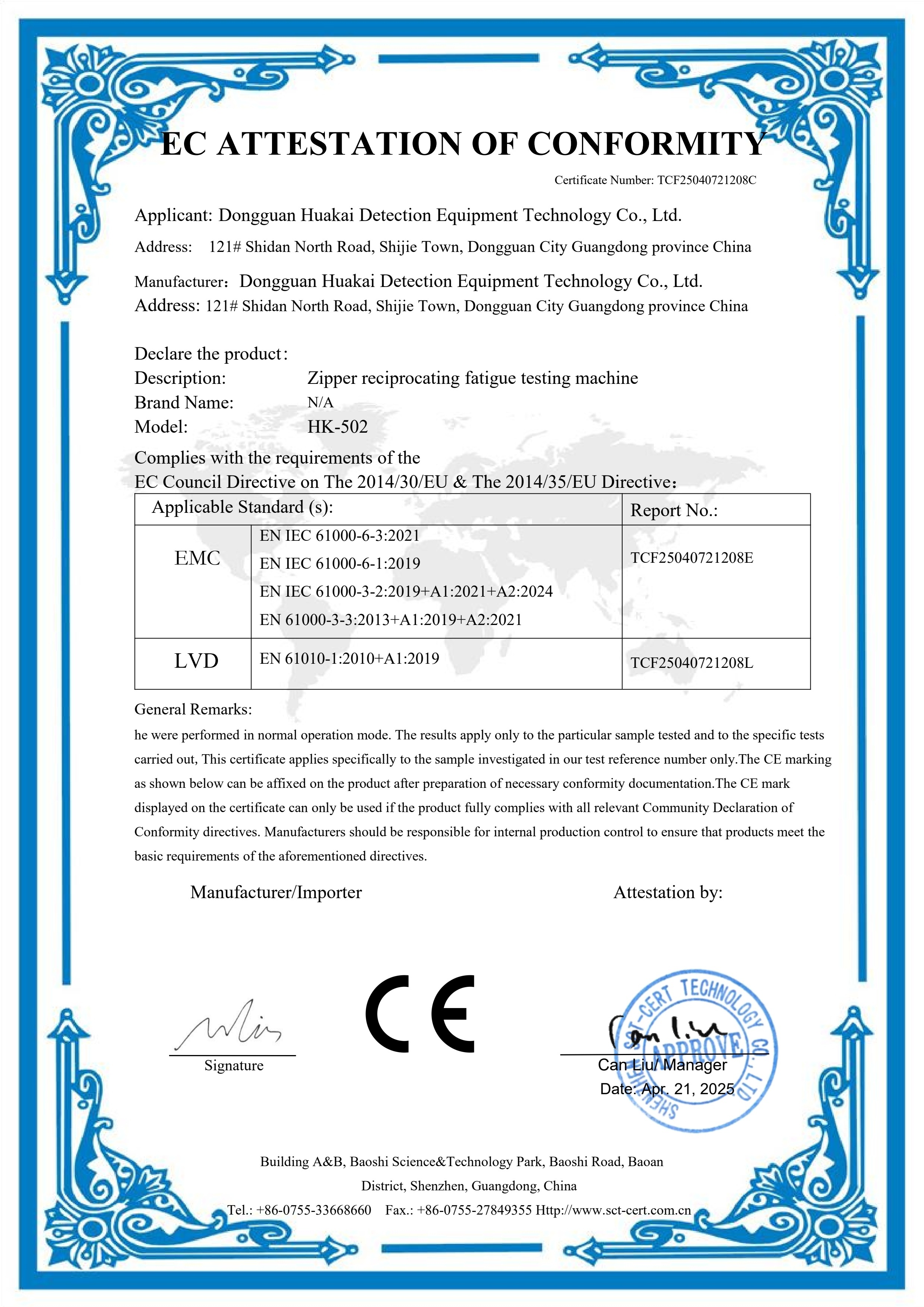 Dongguan Huakai Test Equipment Technology Co., Ltd. Certifications