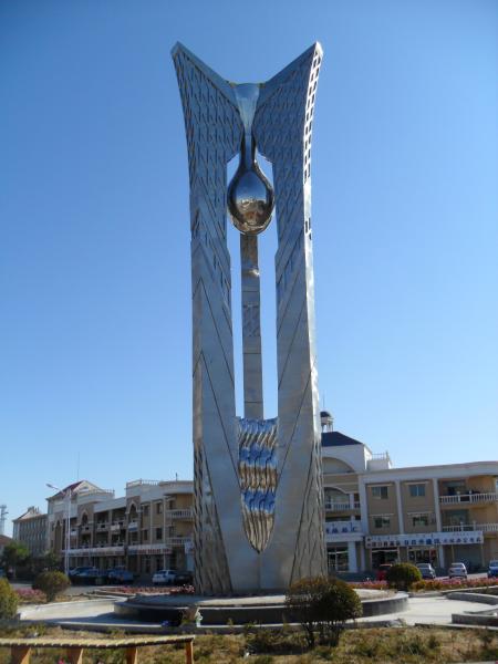 Stainless steel landscape sculpture