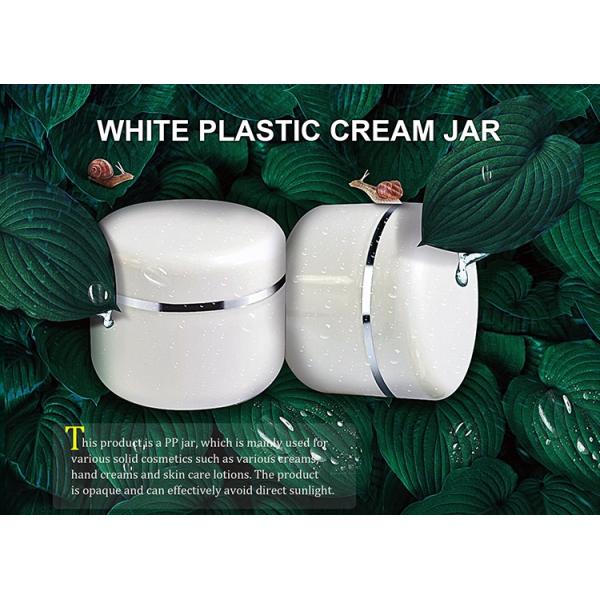 Cosmetic Body Lotion Face Cream Containers 20g 50g 100g 250g With Silver Edge