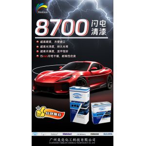 Meklon 8700 Lightning Varnish Rapid Curing Reshaping Coating Efficiency