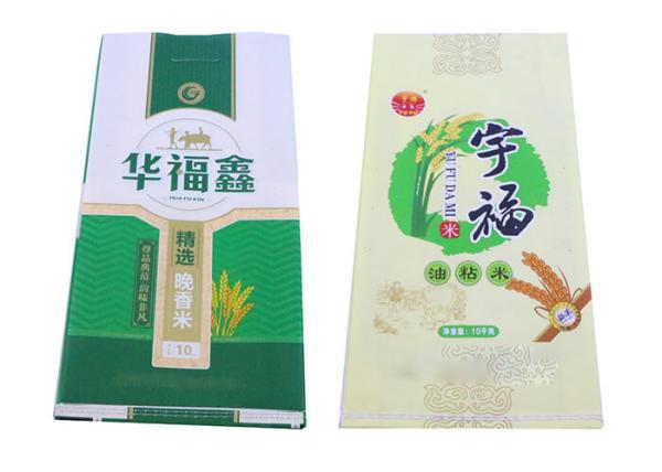 Waterproof Bopp Laminated Polypropylene Woven Bags PP Woven Rice Bags Manufacturer