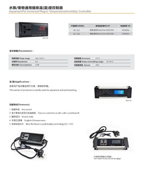 Good price LCD Digital Pet Animal Reptile Paludarium Aquarium Thermostat Temperature Controller