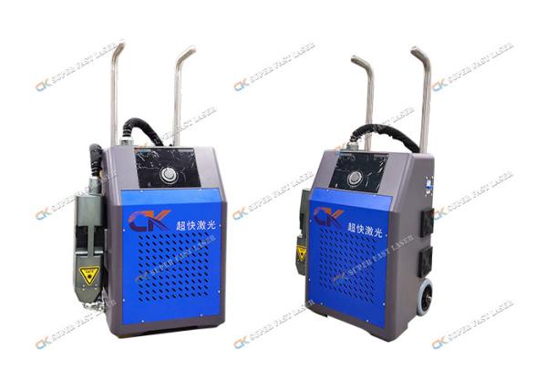 Mini equipamento do líquido de limpeza do laser da fibra de 60W IPG para a limpeza de borracha do molde