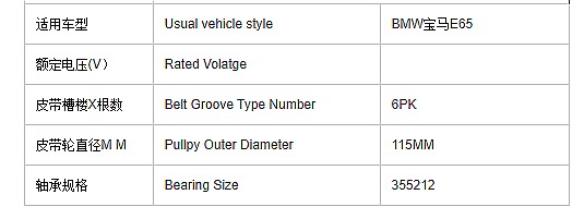 Car air Conditioning Compressor Magnetic Clutch for BMW E56 12V Auto Ac Parts Coil n Hub Bearing n Pulling