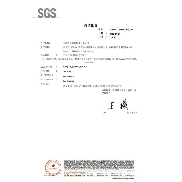 Настройка на заказ для защиты от скольжения лестницы из ПВХ резиновой ленты