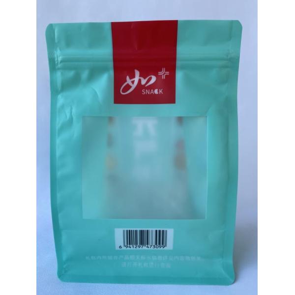 Printed Mylar Flat Bottom Plastic Bags Custom Logo For Snack Food