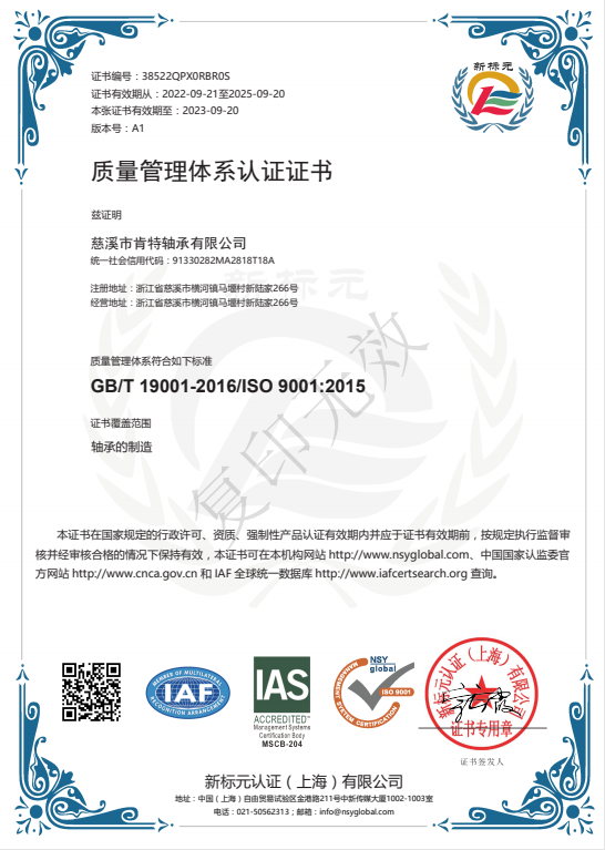 628/8 ZZ Customized Non-Standard Stainless Steel Ball Bearing with 8*16*5mm Size