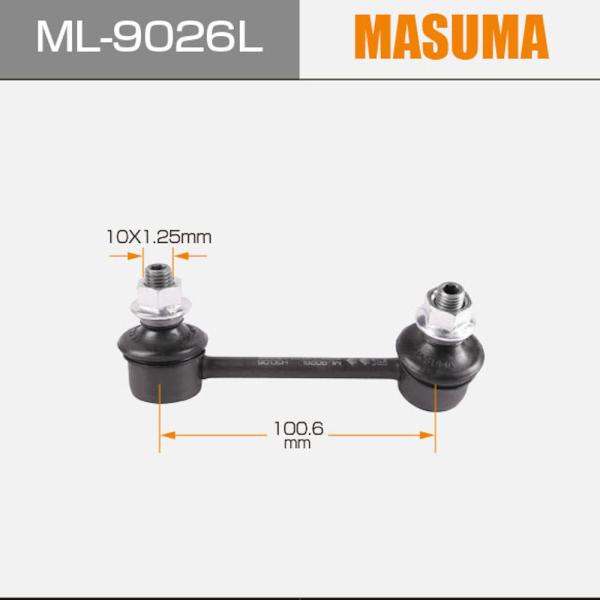 ML-9026L Estabilizador de enlace personalizado para sistemas de suspensión automática Toyota RAV4 2000-2005
