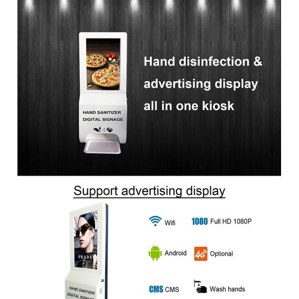 Intelligent Sterilizer Lcd Digital Display Touch Screen Kiosk 21.5 Inch