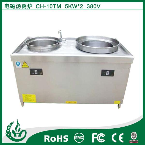square food induction soup cooker Stainless steel+13kw