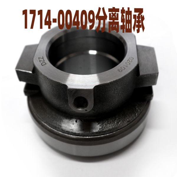 Kinglong Bus Clutch Release Bearing OEM Truck Bus Parts Wear Resistant