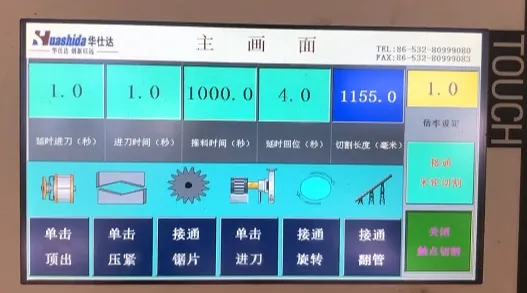 Industrial Pipe Cutter for PU Foam Insulated Pipes – High-Speed, Precise Cutting Without Deformation or Saw Teeth
