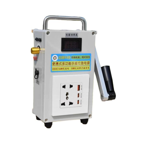 150W 220V 12V 5V Hand Crank Generator Cellphone Charger Outdoor Portable Backup Power Supply