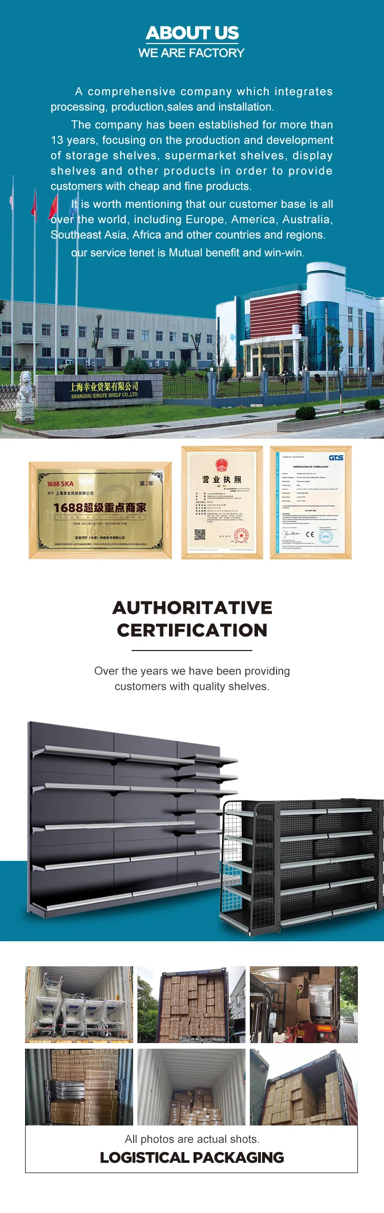 Фабрика горячее продажа дизайн супермаркет гондола металлический дисплейный стеллаж супермаркета оборудование с дизайном магазина