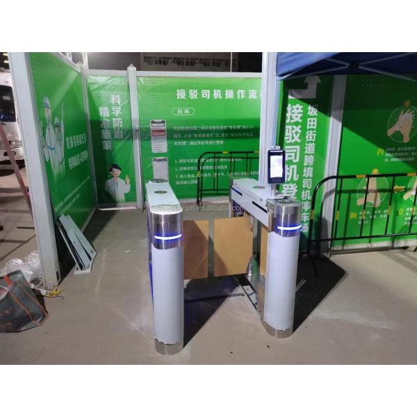 Waterproof Indoor & Outdoor Pedestrian Biometric Access Control Turnstile Gate Swing Barrier Facial Recognition Turnstiles