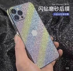 Flash Powder Phone Back Film Border Protection Sticker For 11 Pro Max