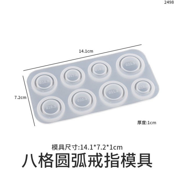 DIY Ring Grinding Flat Cat Ear Curved Diamond Dry Flower Mirror Ring Crystal Dropping Silicone Mold
