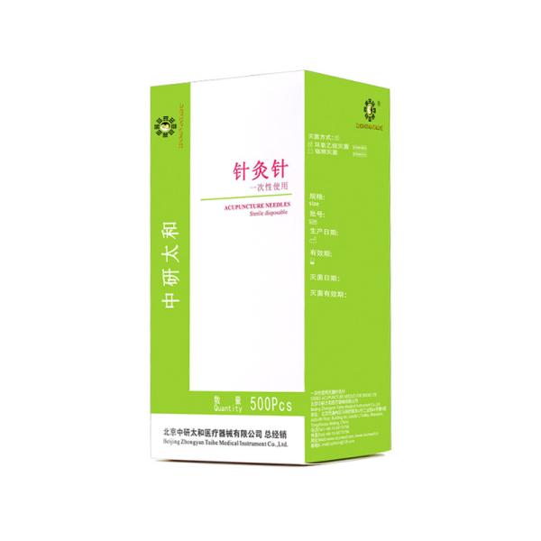 500pcs Disposable Acupuncture Needles  Chinese Acupuncture Needles